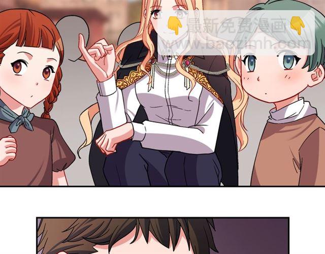 第79话 孤儿院的秘密113