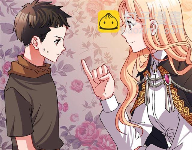 第79话 孤儿院的秘密120