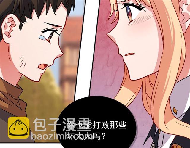 第79话 孤儿院的秘密125