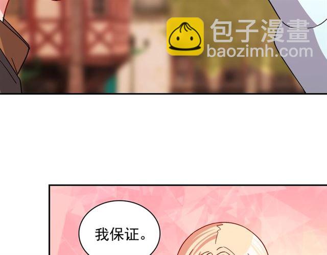 第79话 孤儿院的秘密130