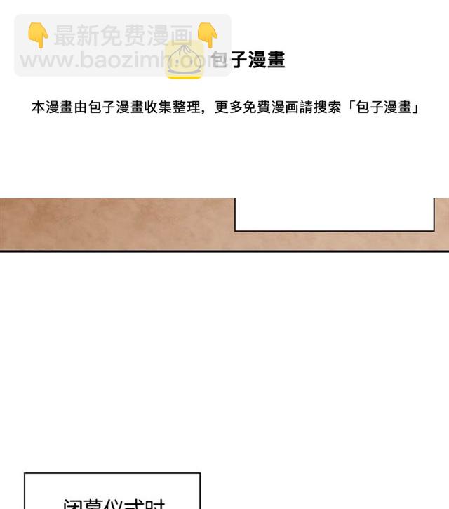 第79话 孤儿院的秘密135