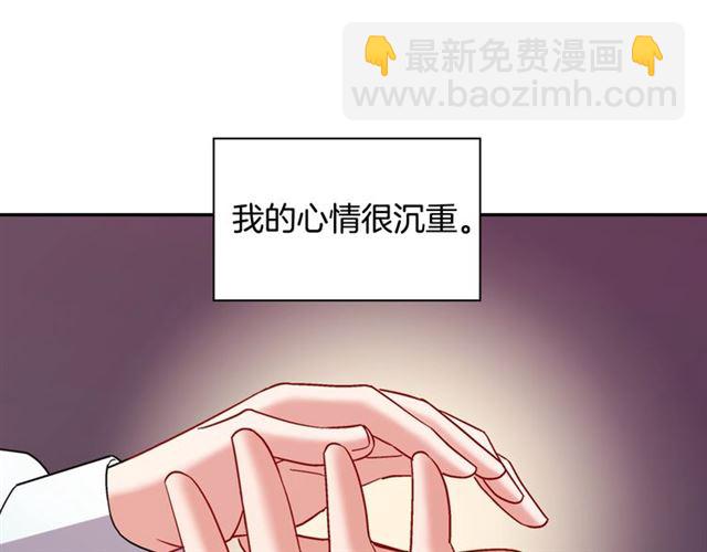 第79话 孤儿院的秘密142