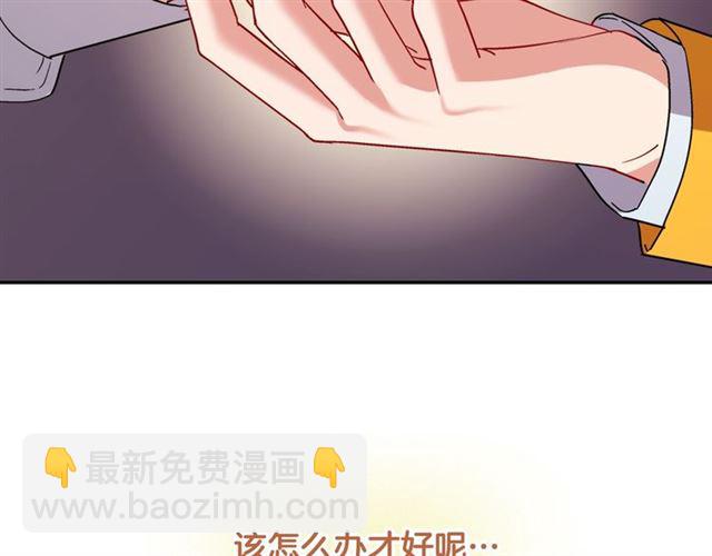 第79话 孤儿院的秘密143