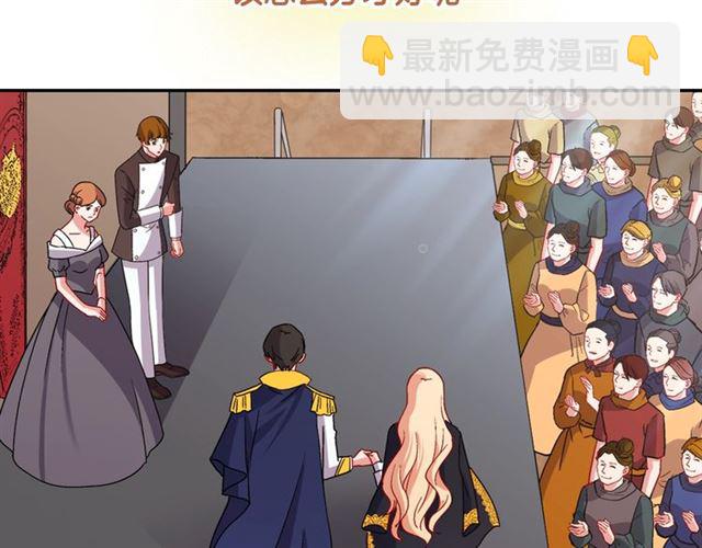 第79话 孤儿院的秘密144