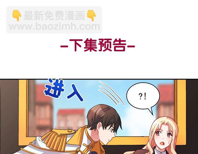 第79话 孤儿院的秘密147