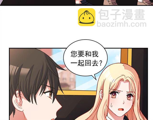第79话 孤儿院的秘密149