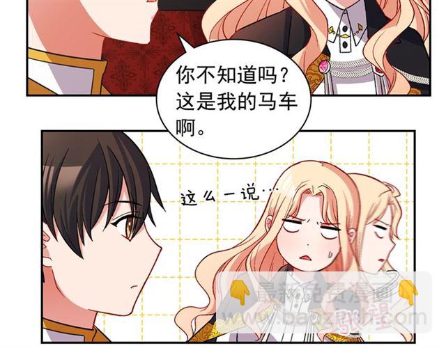 第79话 孤儿院的秘密150
