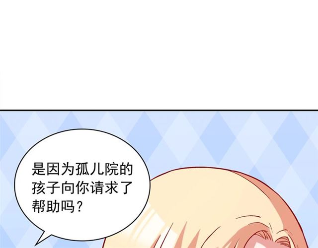 第79话 孤儿院的秘密151