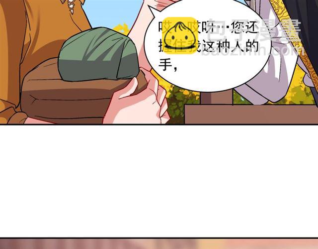 第79话 孤儿院的秘密19