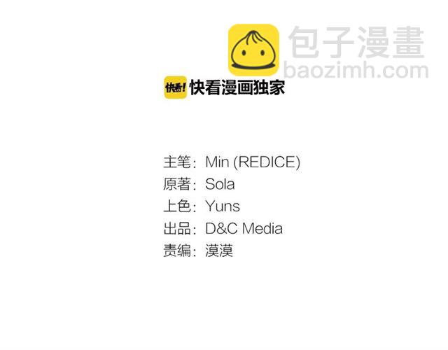 第79话 孤儿院的秘密2