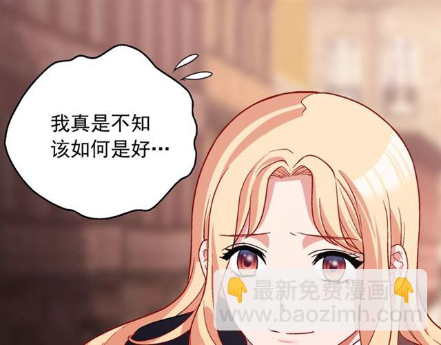 第79话 孤儿院的秘密20