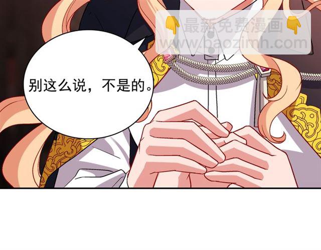 第79话 孤儿院的秘密21