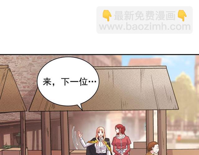 第79话 孤儿院的秘密23