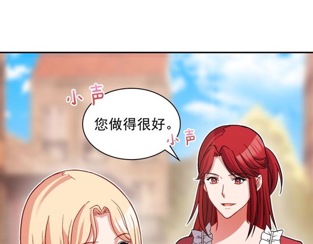 第79话 孤儿院的秘密25