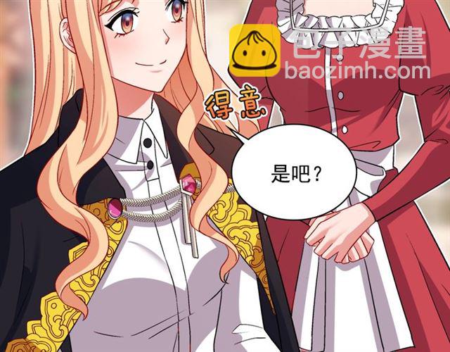 第79话 孤儿院的秘密26