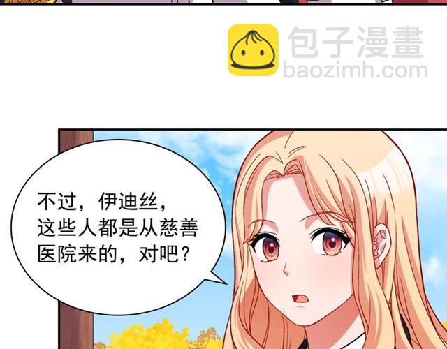 第79话 孤儿院的秘密27