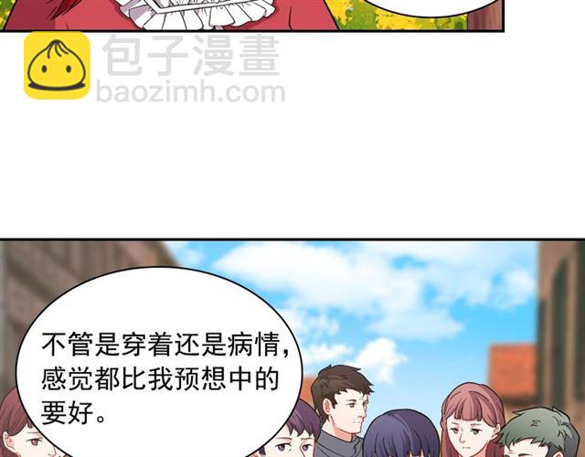 第79话 孤儿院的秘密29