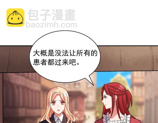 第79话 孤儿院的秘密32