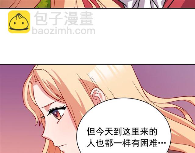 第79话 孤儿院的秘密36
