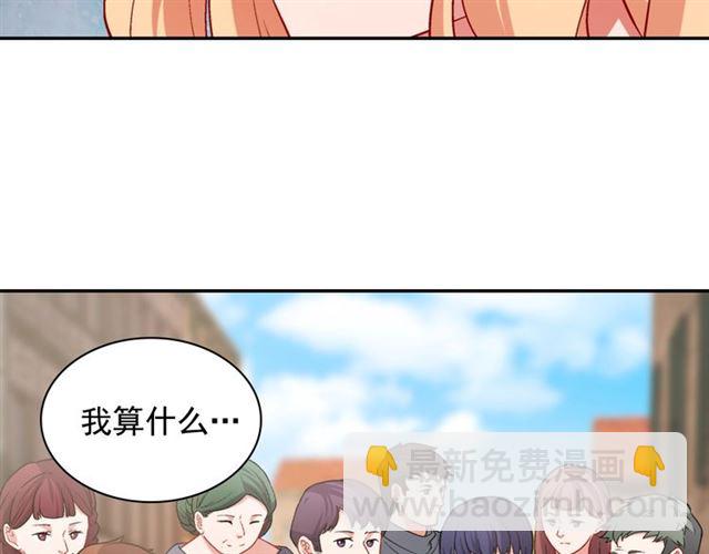 第79话 孤儿院的秘密38