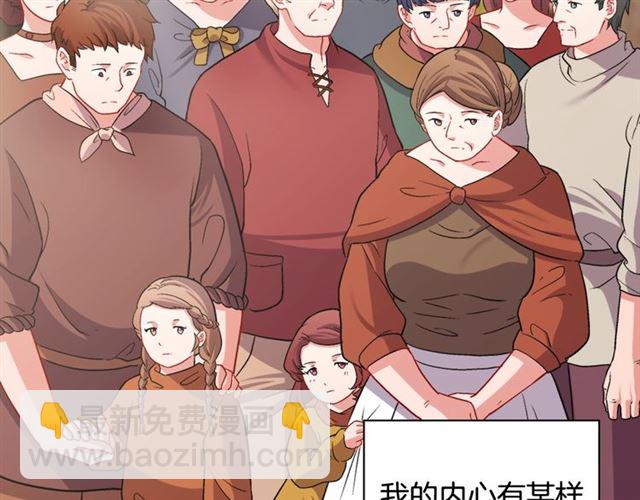 第79话 孤儿院的秘密39