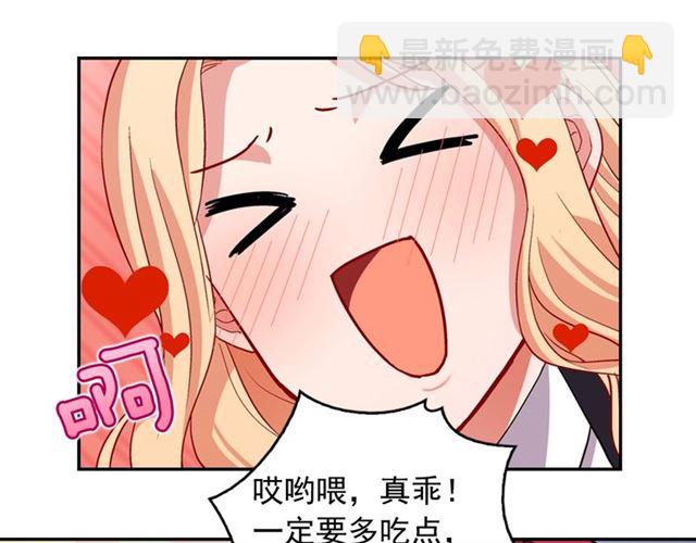 第79话 孤儿院的秘密48