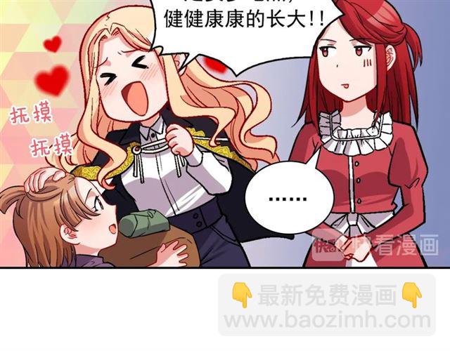 第79话 孤儿院的秘密49