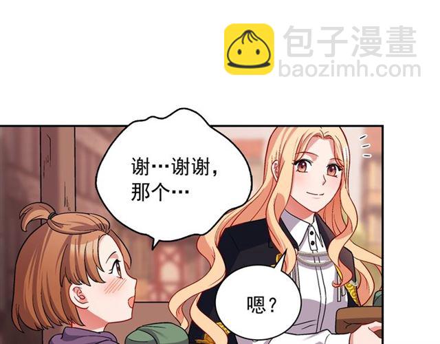 第79话 孤儿院的秘密55