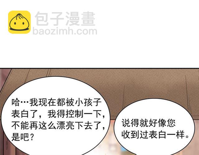 第79话 孤儿院的秘密57