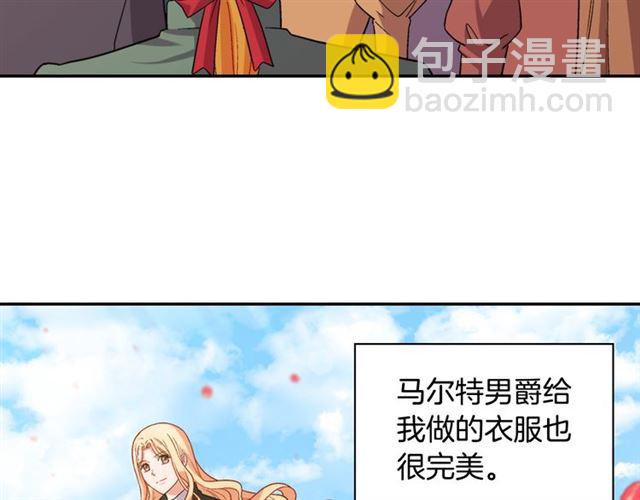 第79话 孤儿院的秘密6