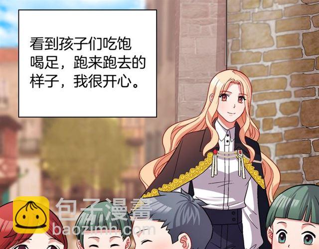 第79话 孤儿院的秘密60