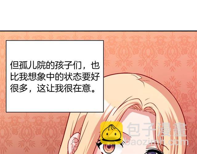第79话 孤儿院的秘密62