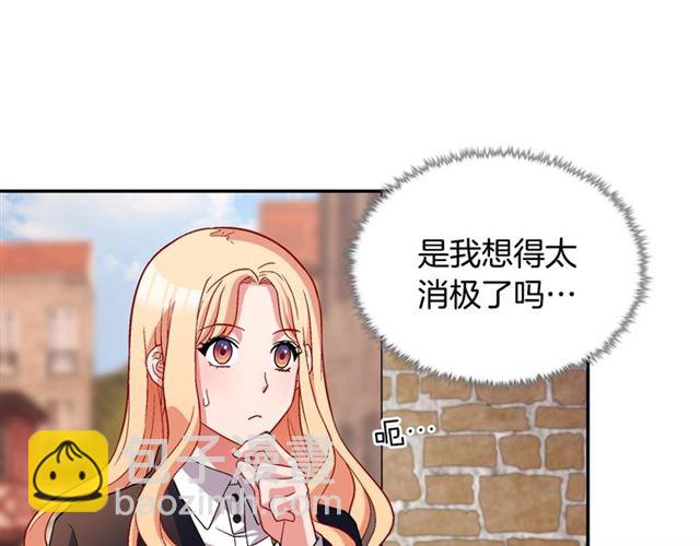 第79话 孤儿院的秘密65