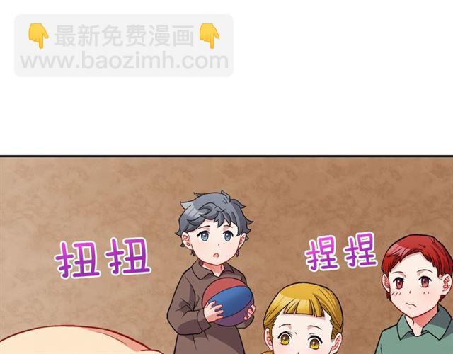 第79话 孤儿院的秘密67