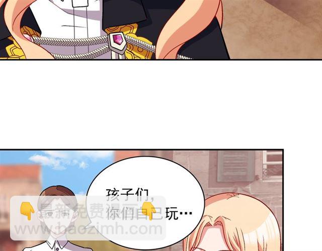 第79话 孤儿院的秘密69