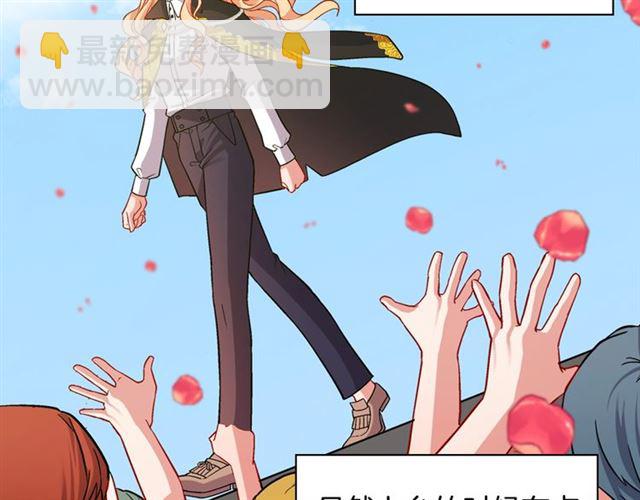 第79话 孤儿院的秘密7