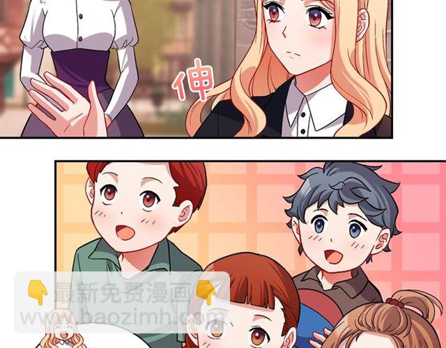 第79话 孤儿院的秘密70