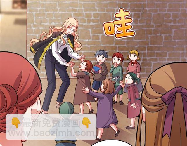 第79话 孤儿院的秘密72