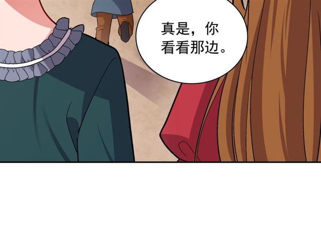 第79话 孤儿院的秘密73