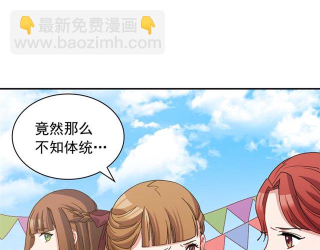 第79话 孤儿院的秘密74