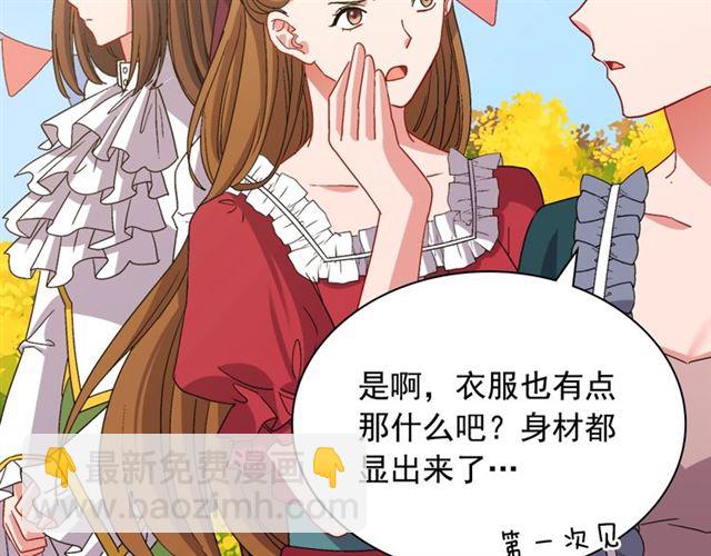 第79话 孤儿院的秘密75