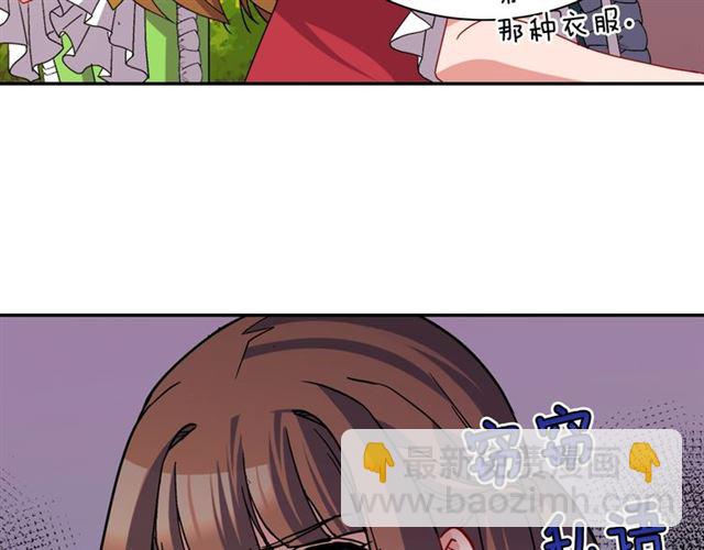 第79话 孤儿院的秘密76