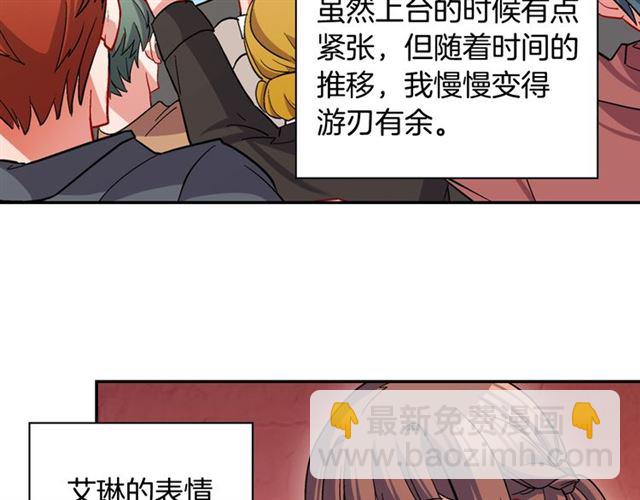 第79话 孤儿院的秘密8