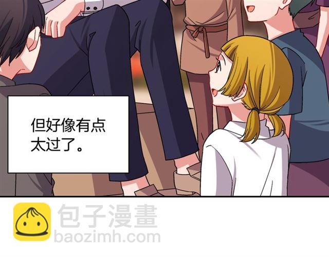第79话 孤儿院的秘密82