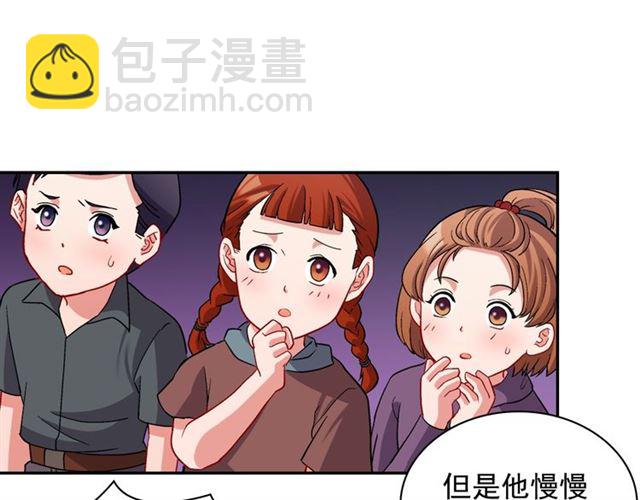 第79话 孤儿院的秘密84