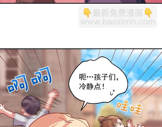 第79话 孤儿院的秘密86