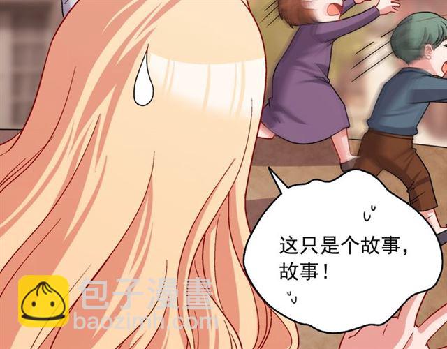 第79话 孤儿院的秘密87