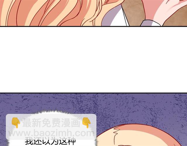 第79话 孤儿院的秘密88