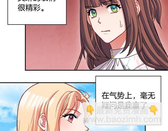 第79话 孤儿院的秘密9