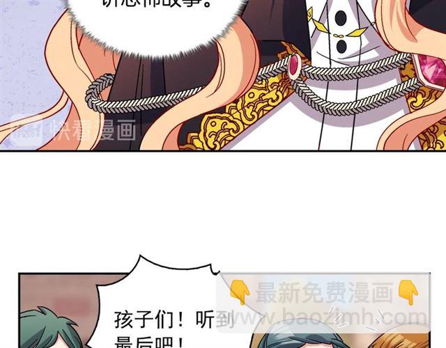 第79话 孤儿院的秘密90